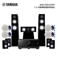 Yamaha/Yamaha RX-A8A/700 Home Theater 11.2 Channel 7.1.4 Dolby Panoramic Sound DTSX