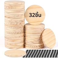 16/32pcs ไม้รอบ วงกลมไม้แผ่นไม้ชิ้นเปล่า Coasters หัตถกรรมไม้สําหรับ DIY ภาพวาด เลเซอร์แกะสลัก