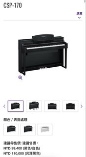 Yamaha csp 170 數碼鋼琴