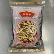 Food Grade {Safe Licorice Tablets} Beam Wild Licorice Root