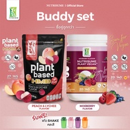 Buddy Set ชุดคู่ Nutrisume Plant Vegan Plus Mixberry Flavor x Nutrisume Plant Protein HMB Plus Peach