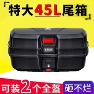 Motorcycle Trunk/Electric Vehicle Trunk/Scooter Battery Car Storage Box/Large Capacity Thickened Extra Large Tail Box YJVB