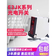 E3JK-DS30/R4/5DM1 Square Diffuse Reflection Photoelectric Induction Switch Sensor 220V AC DC Univers