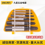Powerful Tool Broken Thread Screw Extractor Set Threading Tool Mini Portable Screw Extractor