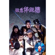 HK-BLURAY #Bless This House (猛鬼佛跳墙) 1988 主    演董骠、狄波拉、李丽珍、何启南、梁小龙、文隽