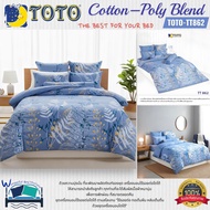 TOTO (TT862) General Pattern A Flower&Leaf Bed Sheet Set Bedding Quilt Brand Authentic 1 Cadar Queen