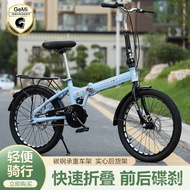 superior productsNew Folding Bicycle Ultra-Light Portable20Men's and Women's Adult College Student Small Pedal Bicycle I