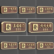 House Number Customization Can Traditionalization Room Restaurant Restaurant VIP Signage Box Room Nu