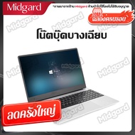 【จัดส่งที่รวดเร็ว】โน๊ตบุ๊คเกมมิ่ง โน๊ตบุ๊ค N5095 16GB RAM+512GB SSD หน้าจอขนาด 15.6 นิ้ว Notebook Laptop