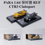 限時下殺PARA 1:64 保時捷 RUF CTR3 Clubsport 合金汽車模型收藏