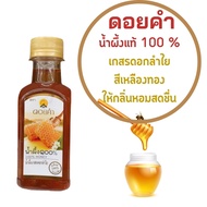 ดอยคำ น้ำผึ้งธรรมชาติ 100 % จากเกสรดอกลำไย สีเหลืองทอง ให้กลิ่นหอมสดชื่นจากดอกลำไย ขนาด 230 กรัม