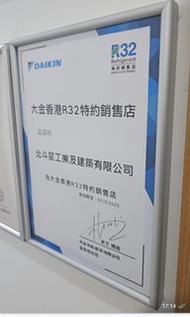 價錢已改:肯特冷氣:3/4匹$2100、1匹$2600、1.5匹$3300、2匹$3800「窗口式空調凈機價格」
