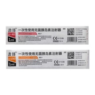 Zhen U40/U100 Disposable Use Sterile Insulin Syringe Puon Micro Zhen 1ml Syringe Syringe 8.20