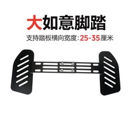 อุปกรณ์เสริมรถจักรยานไฟฟ้าแบบพับได้สองข้าง ปรับขนาดยาว ขยายพื้นที่เดิน ข้อกำหนดของชาติ แบรนด์ Yadea