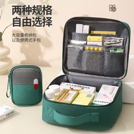 First Aid Medicine Bag Portable Medicine Epidemic Bag Travel Medical Household Outer Emergency Child