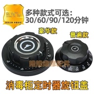 Timer Electric Oven  Accessories60Knob Disinfection Cabinet Dial Minute90Steamer120Pressure Cooker S