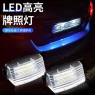 【現貨】2 件 LED車牌燈 日產 Nissan 370Z 350Z Pulsar Versa Sentra GT-R