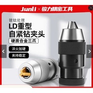 Recommended/LD Heavy Duty Self-Locking Drill Chuck 0-1316 Milling Machine MT Table Drilling Lathe St