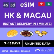 HK & Macau eSIM 3 to 15 Days Unlimited Data - INSTANT DELIVERY via Email!