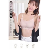 Woman Seamless Bra