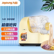 Joyoung JYS-N21 Noodle Maker/ Household Automatic Intelligent Noodle Maker/Up to 1Y Warranty/SG PLUG