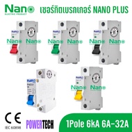 Nano 1P เบรกเกอร์ ลูกย่อย เซอร์กิตเบรกเกอร์ NANO PLUS 1Pole 6kA  PMD31 6A 10A 16A 20A 25A 32A