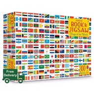 New Releases ! จิ๊กซอว์ 300 ชิ้น BOOK & JIGSAW: FLAGS OF THE WORLD