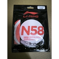 string lining N58(original)