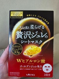 Utena Premium Puresa 黃金果凍面膜