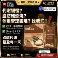 DR MIYU SOU-EASY Official｜Malaysia Ready Stock｜Chocolate Nutrition Drink｜Sugar-Free sou easy, soueas