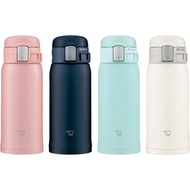ZOJIRUSHI Mahobin Water Bottle 360ml direct-drinking stainless steel mug Color various [Direct From JAPAN]