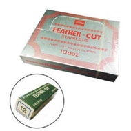 ส่งฟรี FEATHER - Cut Stainless Hair Cut Razor Blades มีดโกน กันคิ้ว กันจอน ตรา ขนนก วัสดุ สเตนเลส ผล