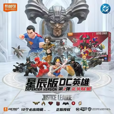 【in Stock】Original Blokees DC Defender Version 02 Justice League Series Blind Box Batman Superman An