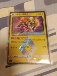 PTCG ac2b-084-200-卡璞-鳴鳴-PR