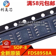 1-5PCS FDS8958A FDS8878 FDS9958 Brand-new stock