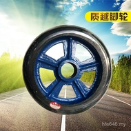 Dingtie Rubber Wheel Caster 6 Various Inch to Industrial High Elasticity 40cm Shengyuan Flat Top Dom
