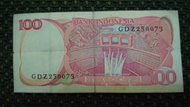 Uang Kertas/Uang Lembaran/Uang Lama/Mata Uang Indonesia