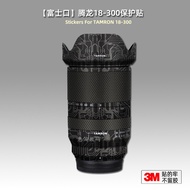 Mebentang Suitable Tamron 18300 Sticker Lens Film Fuji X-Port Tamron 18-300 Protective Leather
