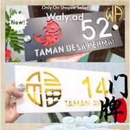 Double Layer House Number Plate Acrylic Screw / Tape 3D Nombor Rumah 双层中国风福门牌 Gold White Silver Blac