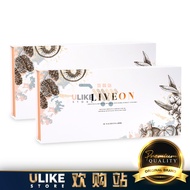 READY STOCK !! 💯ORIGINAL Wellous LIVEON (QR CODE) 逆龄能量饮 (抗糖化) - (2 Boxes) Liveon 抗糖 Liveon Original Collagen Liveon Supplement