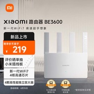 小米（MI）路由器BE3600 3600兆级WiFi7 4核高通芯片 4颗高性能独立放大器 IOT智能联动 可联网SU7