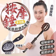 [AI Trend] Enjoy Comfortable Not Sore Multifunctional Massage Hammer Don't Ask For Help Beating Stic