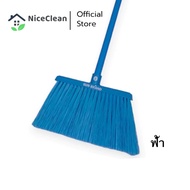 Kudzun ไม้กวาด ไม้กวาดน้ำ  113 ไม้กวาดขนไนล่อน ไม้กวาดอเนกประสงค์ NiceClean