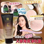 Derma House Q10人蔘角質淨化露 120ml