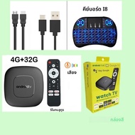Android 16 T1 กล่องสมาร์ททีวี Allwinner H313 8G + 128GB ROM WiFi Doble (2.4G/5G) บลูทูธ 5.4 YouTube
