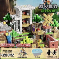 My Block World DIY Magnetic Cube ของเล่นที่สร้างสรรค์และมีความคิดสร้างสรรค์สำหรับเด็ก ของขวัญวันเด็ก