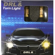 Univesal DRL & Turn Light Daylight Signal All In One Mode 7440
