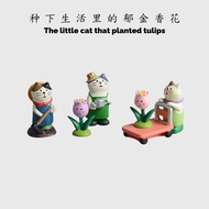 Tulip Kitten Decoration Ornaments Beautiful Life Small Objects Atmosphere Dopamine Ornaments Gifts D