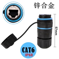 M21 Short IP68 Zinc Alloy CAT6 Waterproof Anti-dust Air Plug Connector RJ45 Mesh Port with Shielded 