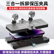 IFixes/iA3 Mobile Phone Multi-Function Fixing Fixture Suitable for Apple Screen Side-Hanging Fixture